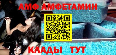 кокаин премиум Жуковский