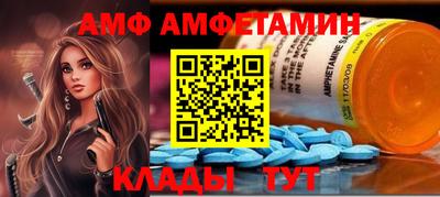 кокаин премиум Жуковский