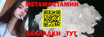 кокаин VHQ Балаково