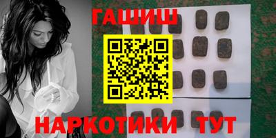 кокаин премиум Жуковский
