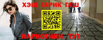 кокаин премиум Жуковский
