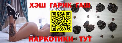 каннабис Балашиха