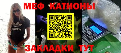 кокаин VHQ Балаково