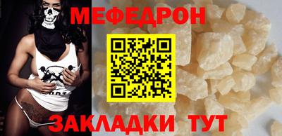 кокаин премиум Жуковский