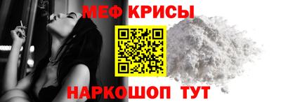 мдма Заводоуковск