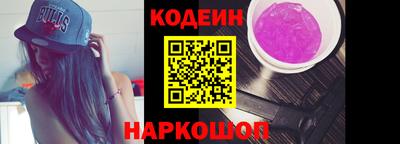 кокаин премиум Жуковский