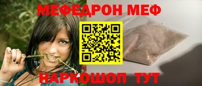 кокаин премиум Жуковский