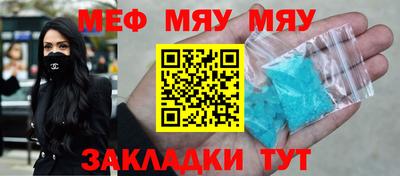 мдма Заводоуковск