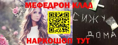 кокаин VHQ Балаково