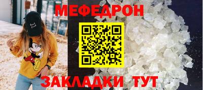 кокаин премиум Жуковский