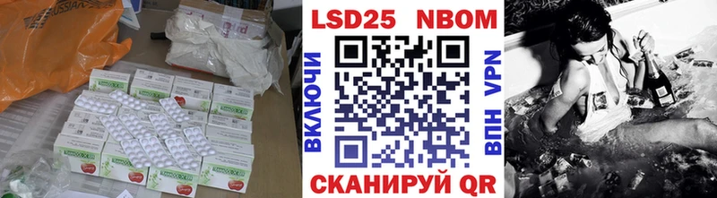 LSD-25 экстази ecstasy  Истра 