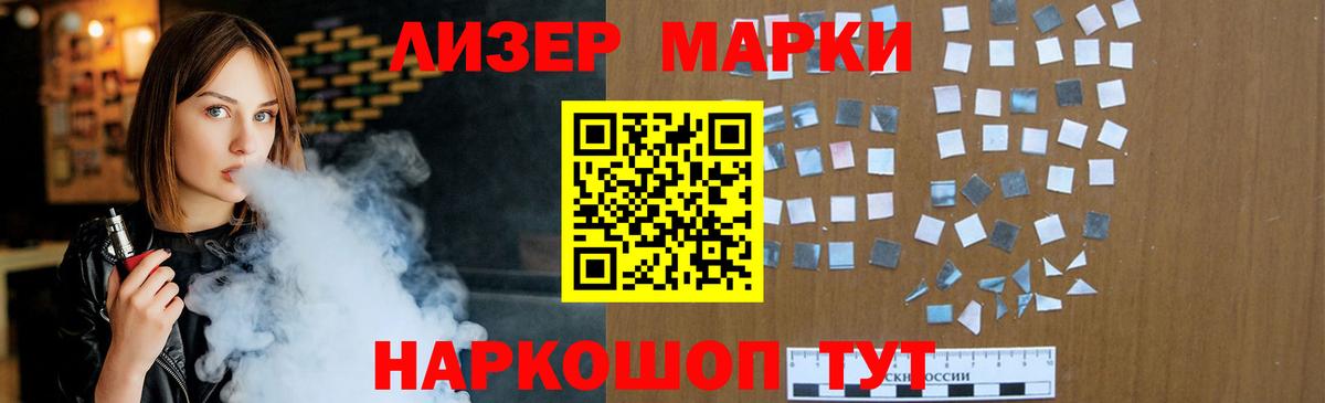 Лсд 25 экстази ecstasy Истра