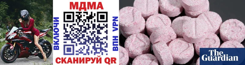 МДМА кристаллы  Истра 
