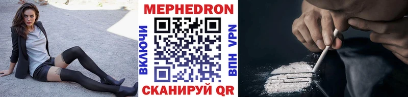 как найти наркотики  Истра  Мефедрон кристаллы 