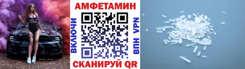 Первитин пудра  купить наркотики сайты  кракен ONION  Истра 