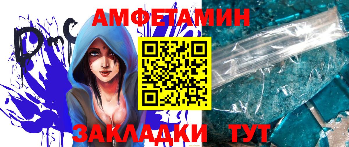 МЕТАМФЕТАМИН Methamphetamine  Первитин  Истра  Вход с VPN  МЕТАМФЕТАМИН Methamphetamine 