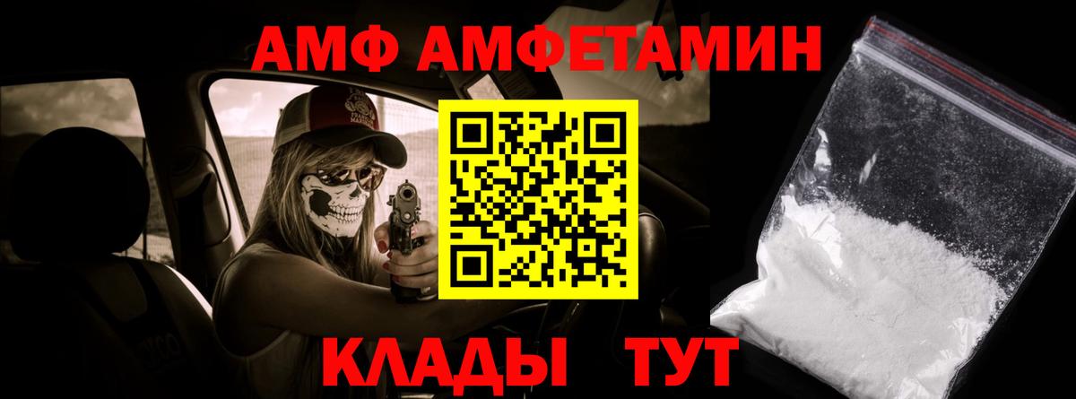 Метамфетамин кристалл Истра