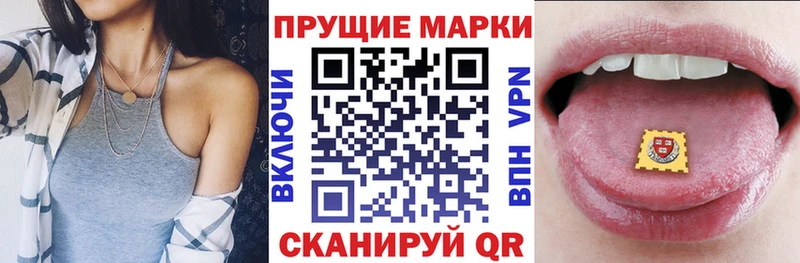 Марки N-bome 1,5мг  как найти   Истра 