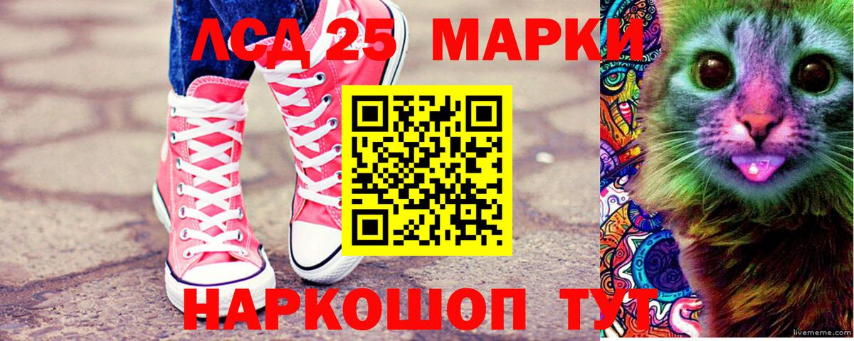 Марки NBOMe  что такое   Марки NBOMe 1500мкг  Вход с VPN  Истра  Марки NBOMe 1500мкг 