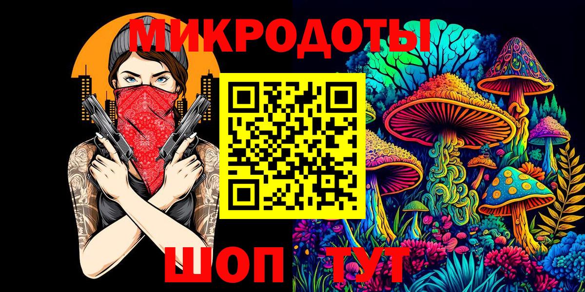 Галлюциногенные грибы мицелий Истра