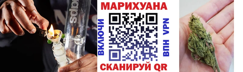 Канабис THC 21%  Истра 