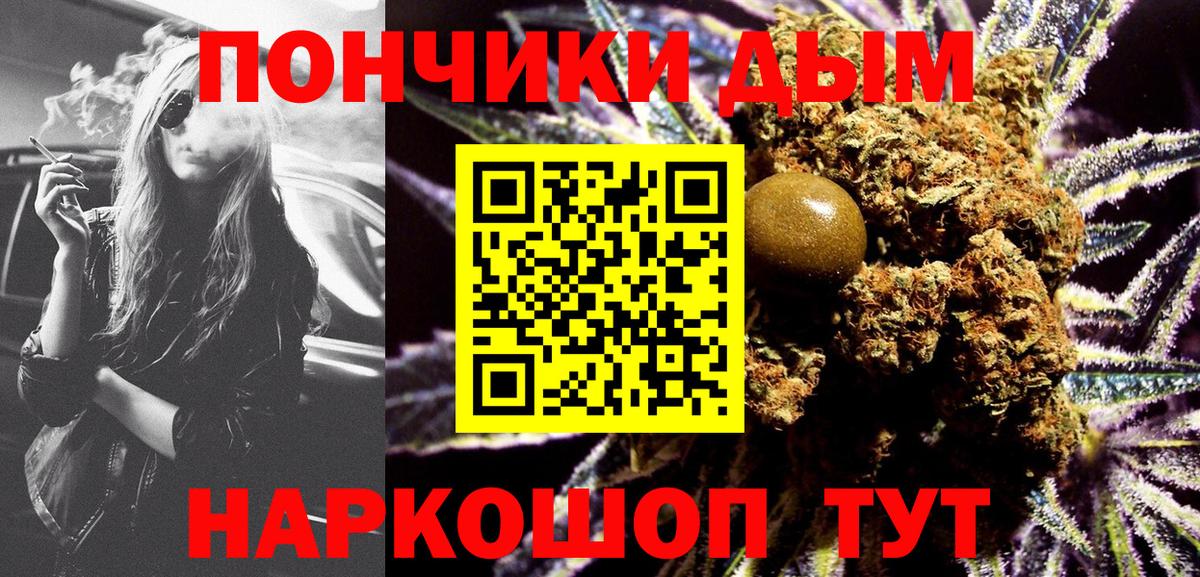 Марихуана OG Kush  Конопля семена  Каннабис LSD WEED  Марихуана VHQ  Истра 